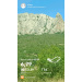  Hochgeladen am 03.08.2026 00:00:00Денисова Юлия 
