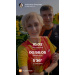  Hochgeladen am 03.08.2026 00:00:00Сапунова Анастасiя А♡А 