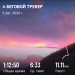  Hochgeladen am 02.08.2026 00:00:00Ильина Ольга 