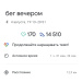  Hochgeladen am 04.08.2026 00:00:00Петрушина Юлия 