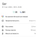  Hochgeladen am 03.08.2026 00:00:00Санапалов Александр 