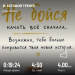  Hochgeladen am 05.08.2026 00:00:00Прохорова Любовь 