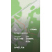  Hochgeladen am 04.08.2026 00:00:00Стученкова Юлия 