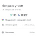  Hochgeladen am 06.08.2026 00:00:00Петрушина Юлия 
