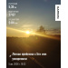  Hochgeladen am 05.08.2026 00:00:00Киселева Юлиана 