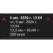  Hochgeladen am 06.08.2026 00:00:00Зольников Владимир 