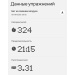  Hochgeladen am 05.08.2026 00:00:00Санапалов Александр 