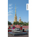  Hochgeladen am 07.08.2026 00:00:00Черненко Мария 