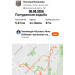 Hochgeladen am 08.08.2026 00:00:00Ильязова Наталья 