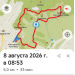  Hochgeladen am 08.08.2026 00:00:00Каменев Никита 