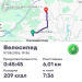 Hochgeladen am 07.08.2026 00:00:00Вендин Андрей 