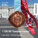  Hochgeladen am 09.08.2026 00:00:00Черненко Мария 