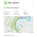  Hochgeladen am 09.08.2026 00:00:00Зарипова Нелли 