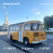  Hochgeladen am 08.08.2026 00:00:00Колупаева Екатерина 