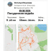  Hochgeladen am 09.08.2026 00:00:00Ильязова Наталья 