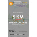  Hochgeladen am 08.08.2026 00:00:00Марацевич Борис 