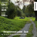  Hochgeladen am 09.08.2026 00:00:00Переверзев Сергей 
