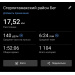  Hochgeladen am 10.08.2026 00:00:00Пряникова Александра 