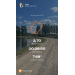  Hochgeladen am 10.08.2026 00:00:00Кузьмичёнок Мария 