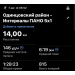  Hochgeladen am 10.08.2026 00:00:00Полина Полина 