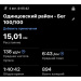  Hochgeladen am 08.08.2026 00:00:00Полина Полина 