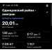  Hochgeladen am 09.08.2026 00:00:00Полина Полина 