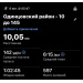 Hochgeladen am 10.08.2026 00:00:00Полина Полина 