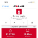  Hochgeladen am 10.08.2026 00:00:00Васильева Валерия 