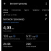  Hochgeladen am 10.08.2026 00:00:00Попова Наталья 
