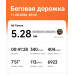  Hochgeladen am 11.08.2026 00:00:00Соколов Максим 