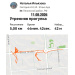  Hochgeladen am 11.08.2026 00:00:00Ильязова Наталья 