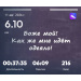  Hochgeladen am 11.08.2026 00:00:00Сергеева Дарья 