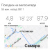  Hochgeladen am 11.08.2026 00:00:00Закурдаев Алексей 