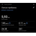 Hochgeladen am 11.08.2026 00:00:00Флэйм Анна 