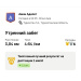  Hochgeladen am 12.08.2026 00:00:00Aman Adilet 