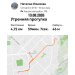 Hochgeladen am 13.08.2026 00:00:00Ильязова Наталья 