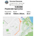  Hochgeladen am 13.08.2026 00:00:00Ильязова Наталья 