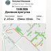  Hochgeladen am 13.08.2026 00:00:00Ильязова Наталья 