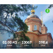  Hochgeladen am 11.08.2026 00:00:00Проскурина Эльвира 