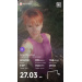  Hochgeladen am 14.08.2026 00:00:00Морякова Дарья 