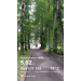  Hochgeladen am 14.08.2026 00:00:00Курицина Надежда 