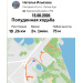  Hochgeladen am 15.08.2026 00:00:00Ильязова Наталья 