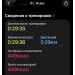  Hochgeladen am 14.08.2026 00:00:00Санапалов Александр 