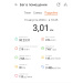  Hochgeladen am 13.08.2026 00:00:00Половнев Алексей 