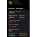  Hochgeladen am 14.08.2026 00:00:00Громова Дарья 