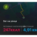  Hochgeladen am 17.08.2026 00:00:00Беляева Кристина 