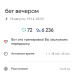  Hochgeladen am 18.08.2026 00:00:00Петрушина Юлия 