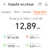  Hochgeladen am 18.08.2026 00:00:00Ильязова Наталья 