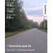  Hochgeladen am 18.08.2026 00:00:00Камаев Борис 