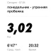  Hochgeladen am 17.08.2026 00:00:00Ившина Галина 